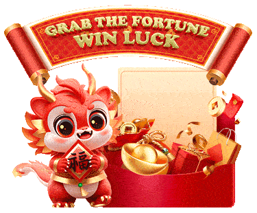 การหมุนวัดดวง